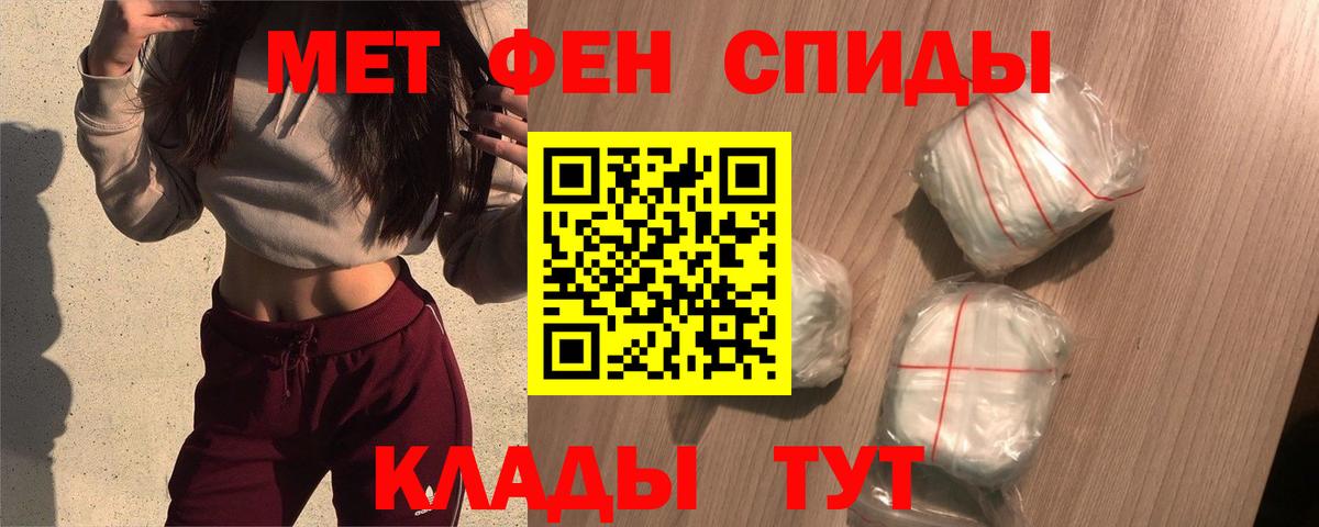 Нижний Новгород  Amphetamine  Вход с VPN  Amphetamine Розовый 