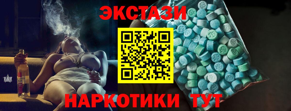 ЭКСТАЗИ  ЭКСТАЗИ Philipp Plein  Вход с VPN  Нижний Новгород  купить   ЭКСТАЗИ louis Vuitton 