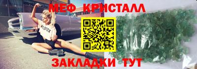 мет Тулун