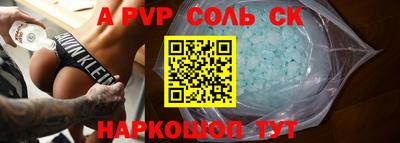 мет Тулун