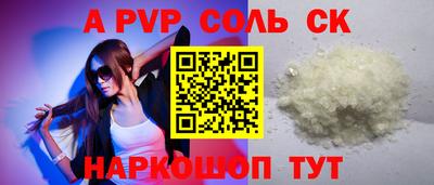 скорость mdpv Тула
