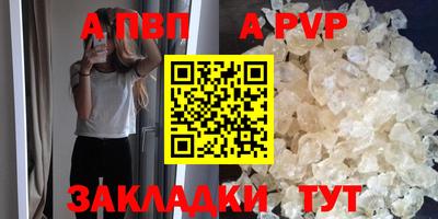 скорость mdpv Тула