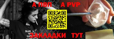 скорость mdpv Тула
