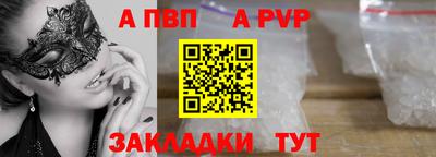 скорость mdpv Тула