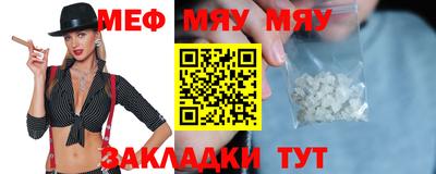 ALPHA-PVP Туймазы