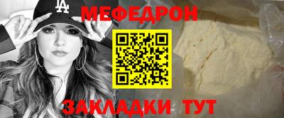 мет Тулун