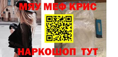 мет Тулун