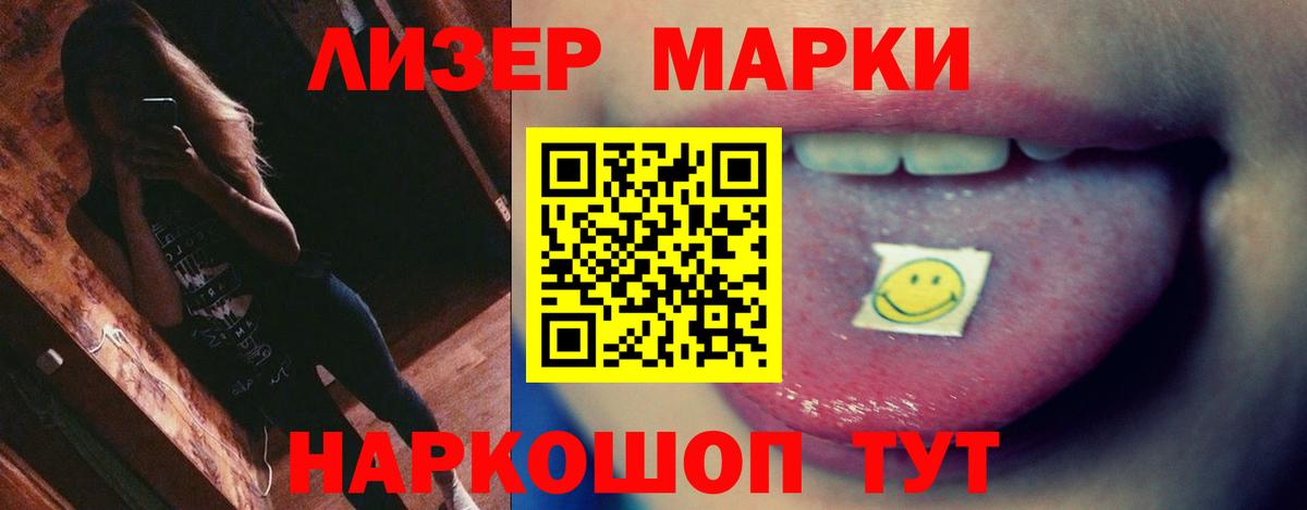 Нижний Новгород  LSD-25 экстази кислота  Лсд 25 экстази кислота  Вход с VPN 