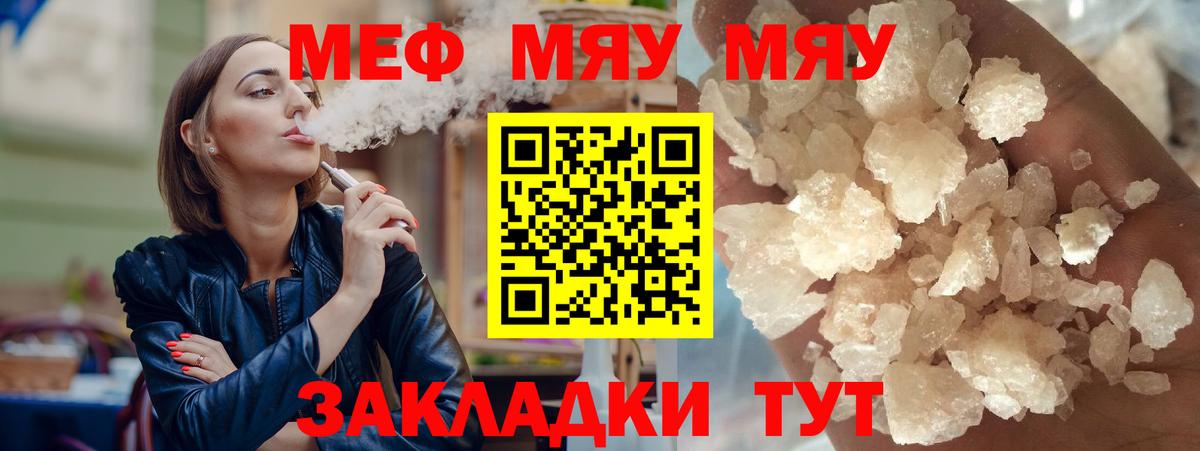 МЕФ  Нижний Новгород