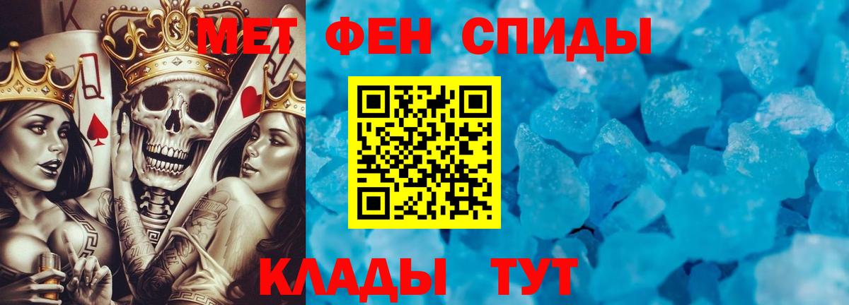 Метамфетамин  МЕТАМФЕТАМИН Декстрометамфетамин 99.9%  Нижний Новгород  Вход с VPN  МЕТАМФЕТАМИН Декстрометамфетамин 99.9% 
