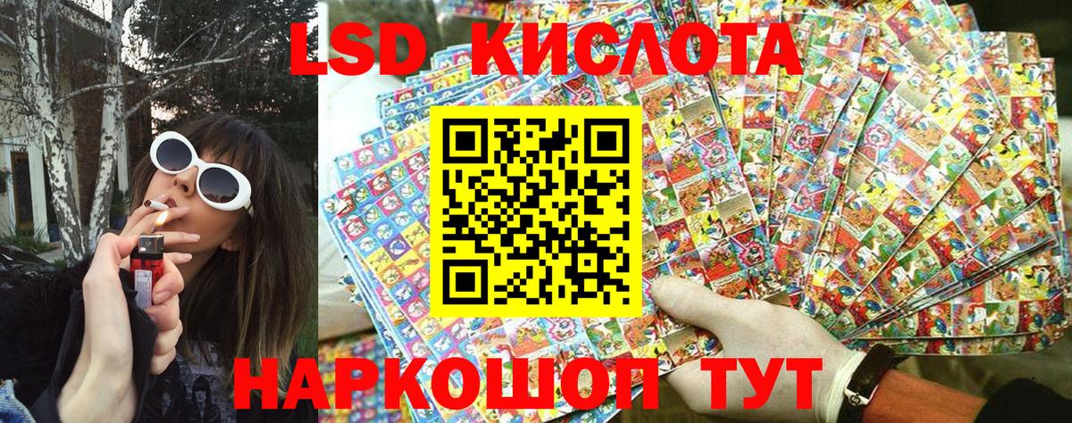 Марки NBOMe 1,5мг Нижний Новгород