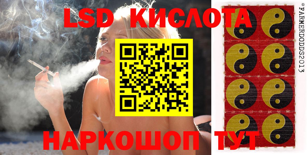 Нижний Новгород  Марки N-bome 1,8мг  Вход с VPN 
