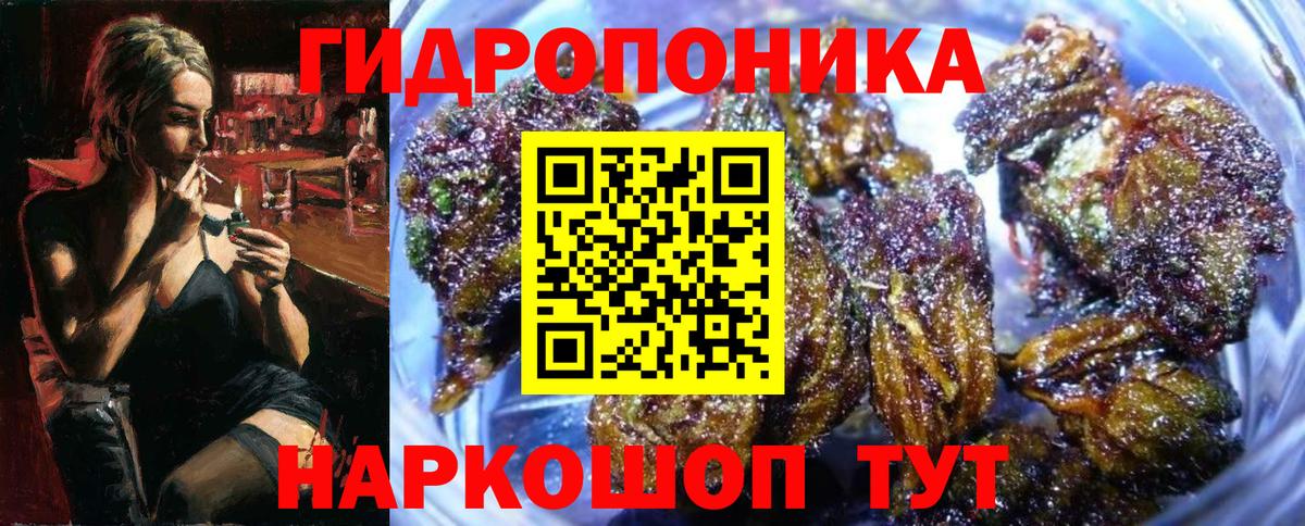Каннабис SATIVA & INDICA  Каннабис индика  Нижний Новгород  Конопля Bruce Banner  Вход с VPN  Бошки Шишки THC 21% 